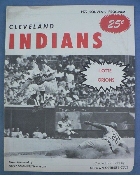 1972 Cleveland Indians Exhibition